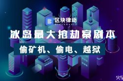 （2分钟科普）朝阳的工厂_哔哩哔哩-2